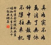 極目江天已多恨，何須木落長年悲 詩詞名句