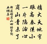 送將官梁左藏赴莫州原文_送將官梁左藏赴莫州的賞析_古詩文