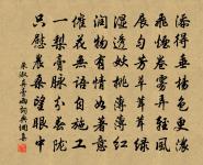 登瀟灑亭原文_登瀟灑亭的賞析_古詩文