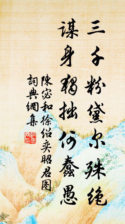 籬根眠野鹿，池面戲江禽 詩詞名句