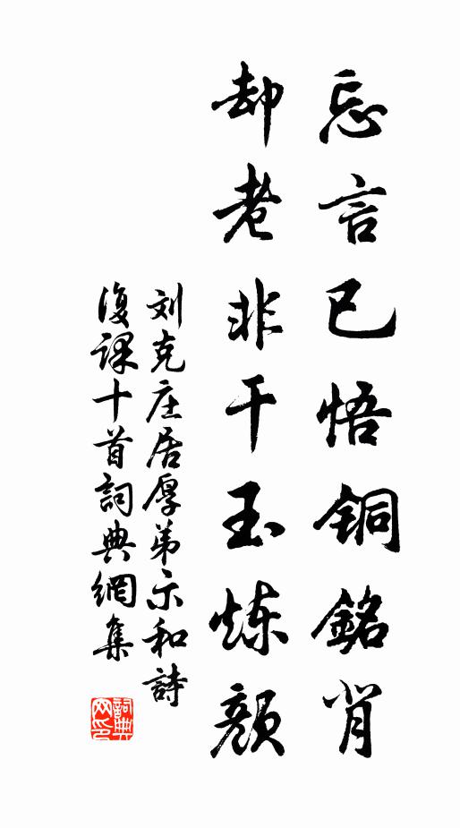 南崖石壁寬多少,題偏新詩意未休 詩詞名句