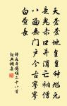 次韻黃侍郎海棠花下怯黃昏七絕原文_次韻黃侍郎海棠花下怯黃昏七絕的賞析_古詩文