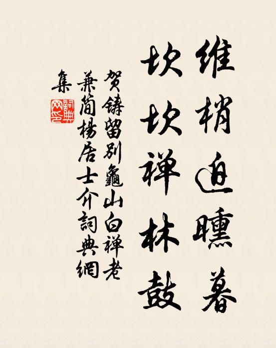 滿引千鍾酒又醇 詩詞名句