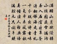 浣溪沙原文_浣溪沙的賞析_古詩文