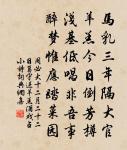 老稚滿田野,斫掘尋鳧茈 詩詞名句