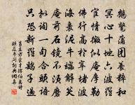 傷王霽原文_傷王霽的賞析_古詩文