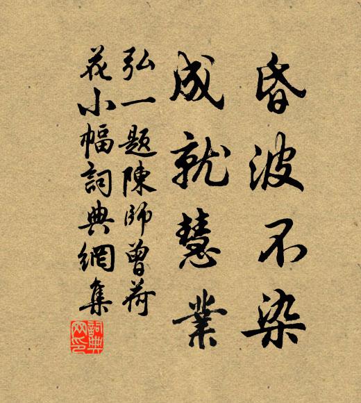 雲深茶灶濕,雨過佛燈寒 詩詞名句