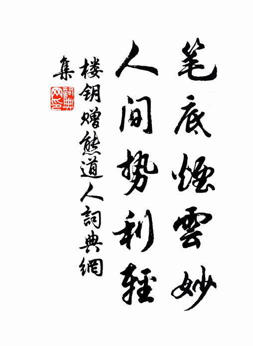 向無何深處 詩詞名句
