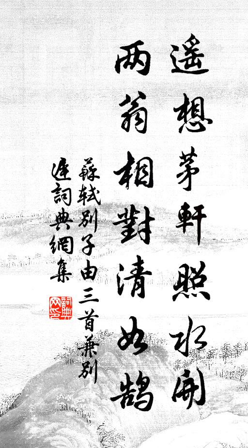 寒士足奇士,貴人多俗人 詩詞名句