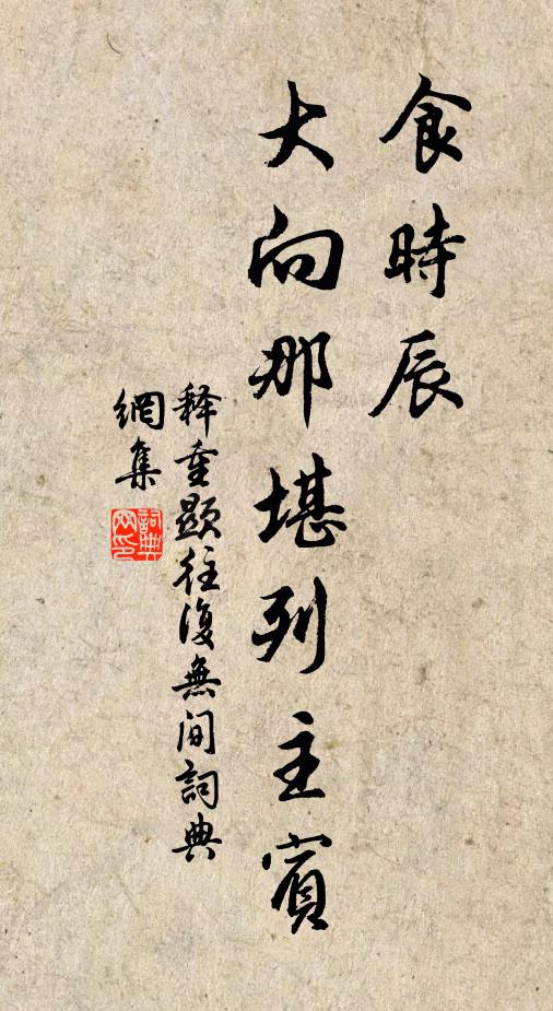 長塞管,孤城笛 詩詞名句