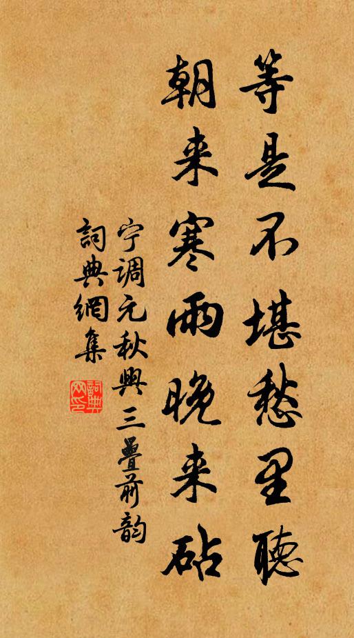 臨空瞰闊俯清溪，閣占黃堂西復西 詩詞名句