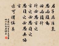 去年今日關山路,細雨梅花正斷魂。 詩詞名句