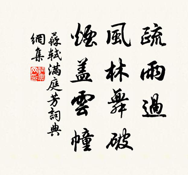 雙壁隱靈曜，莫能知晦明 詩詞名句