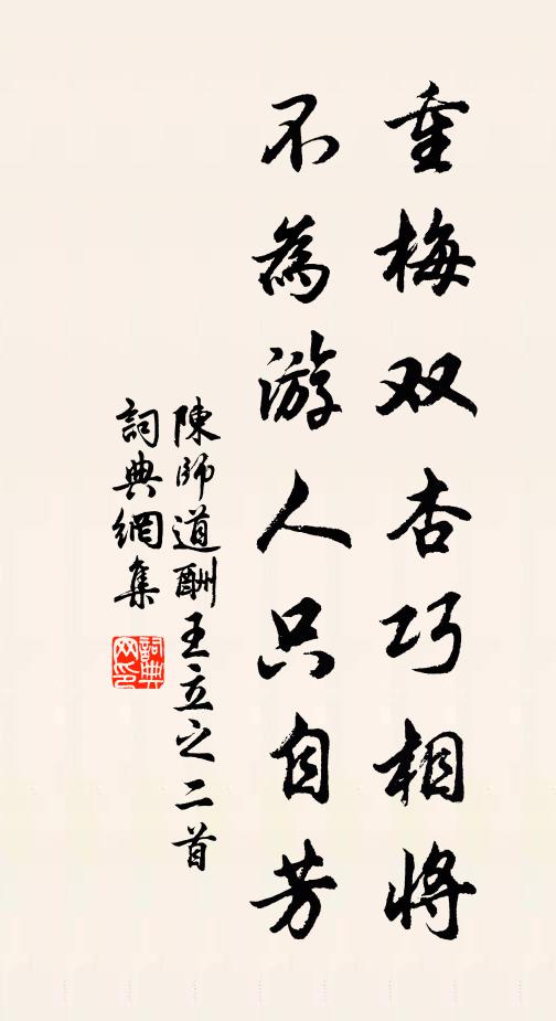 未見山經紀,難窮物產良 詩詞名句