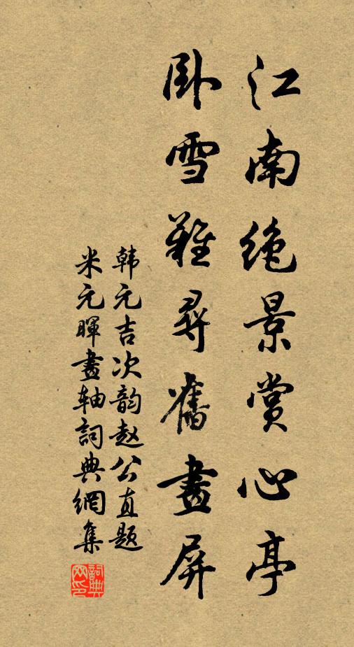 草得春猶白，鴻侵夏始回 詩詞名句