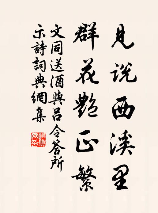 明月何處來,朦朧在人境 詩詞名句