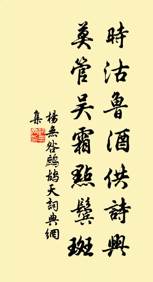 驛使今朝過五湖,殷勤為我報狂夫 詩詞名句