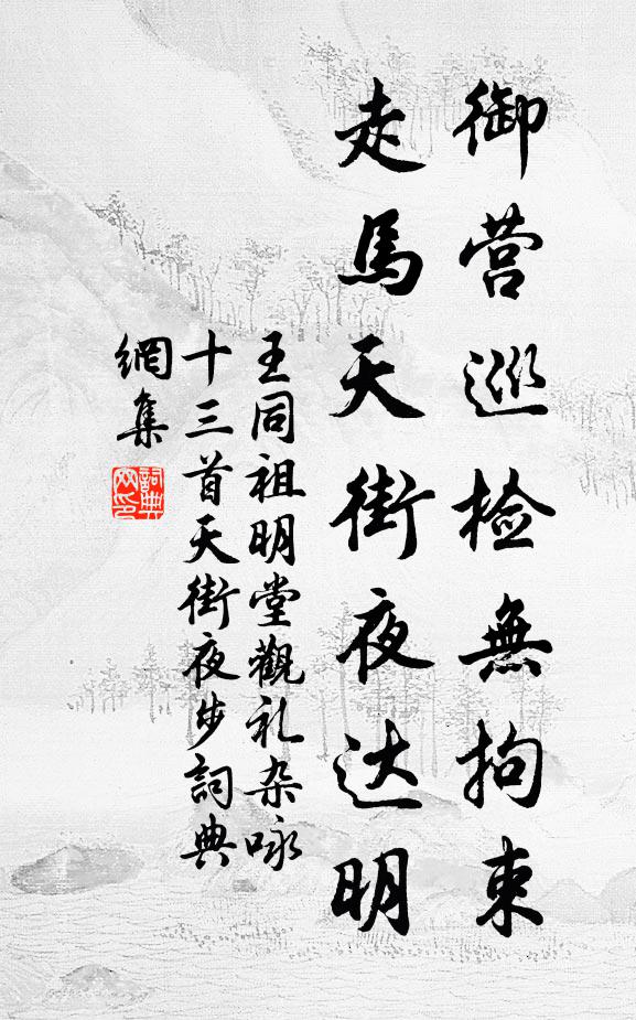 吾儕有何樂,同志味自長 詩詞名句