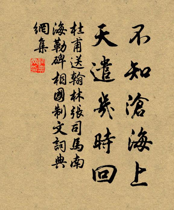 野夫怒見不平處，磨損胸中萬古刀 詩詞名句