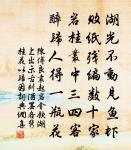 落霞與孤鶩齊飛，秋水共長天一色。 詩詞名句