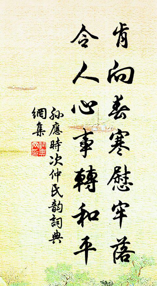 蔌絳紗,按紅牙,金鞍半攲玉面馬 詩詞名句