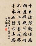 虞美人(邢子友會上)原文_虞美人(邢子友會上)的賞析_古詩文