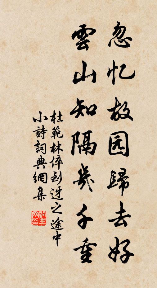 傷哉此遺體,冒險輕百金 詩詞名句