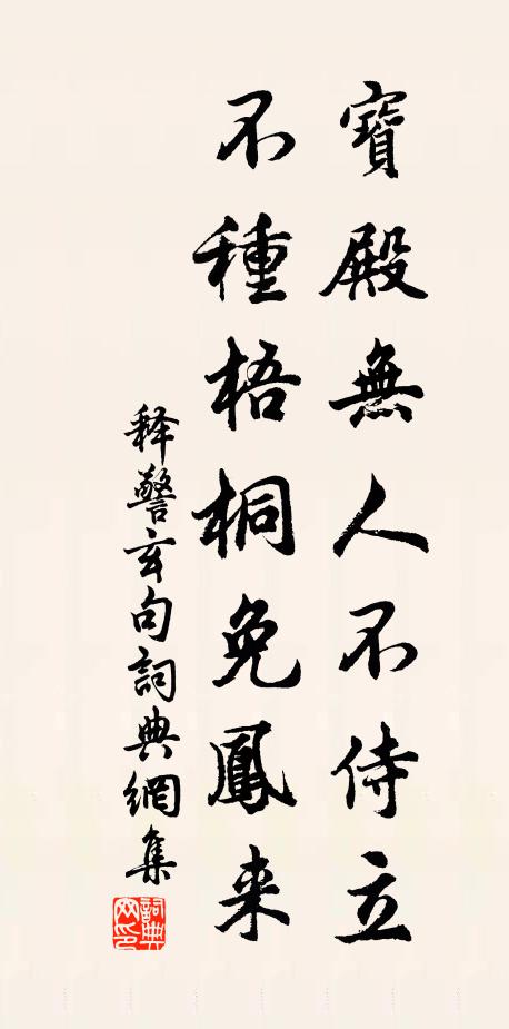 雲間偃仰,陶陶無系,朗然恢廓舊容儀 詩詞名句