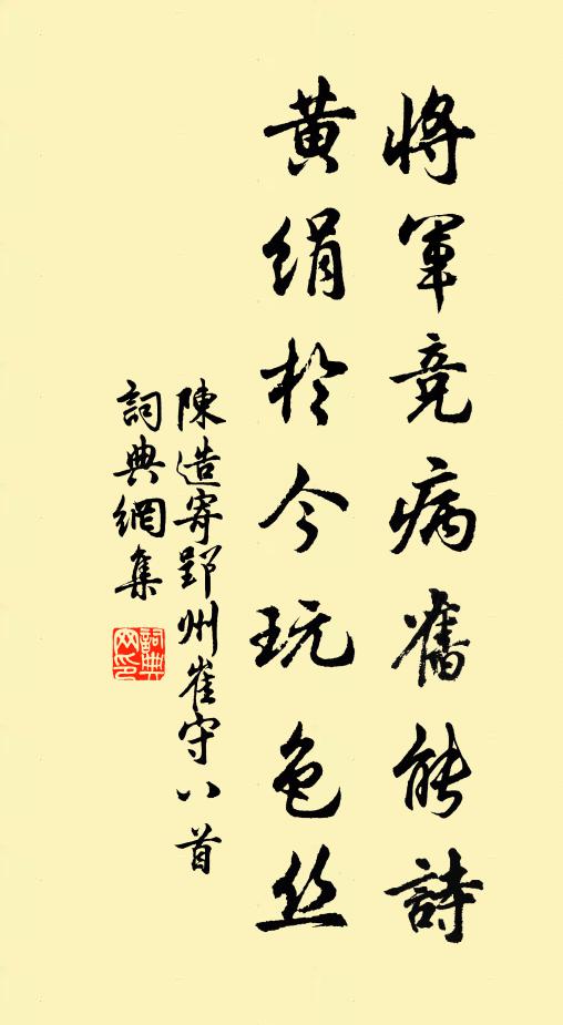 望渺渺、湘江一派，楚山千簇 詩詞名句