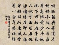 生查子原文_生查子的賞析_古詩文