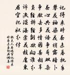 荷葉杯·記得那年花下原文_荷葉杯·記得那年花下的賞析_古詩文