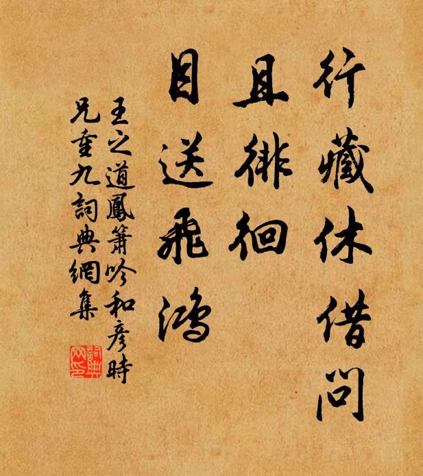 一段江山最英秀 詩詞名句