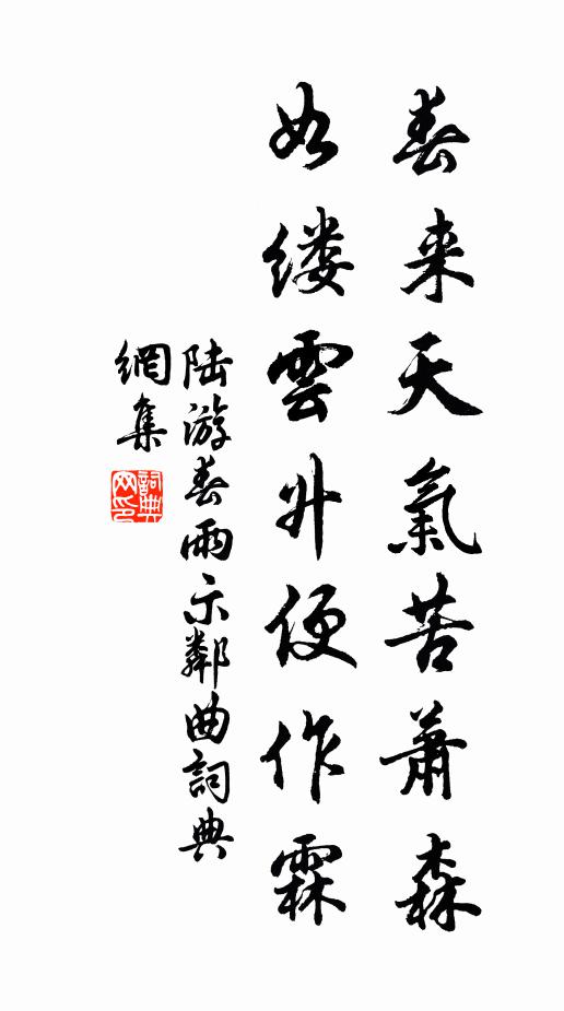 是中亦有甘，誰能味其調 詩詞名句