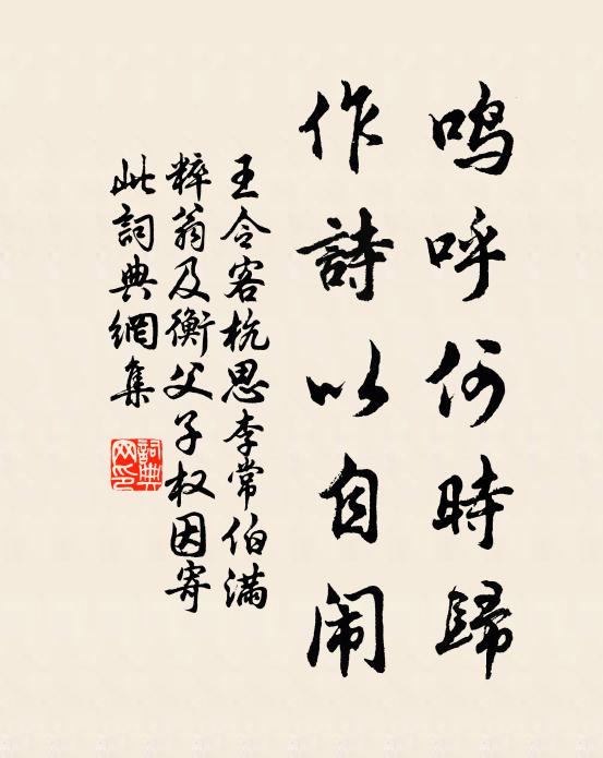 清影共千里,寒香更一杯 詩詞名句