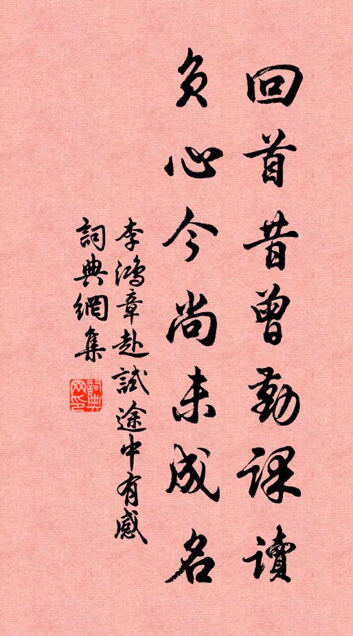 仙源七渡更流長，鵝管瓶頭滴乳香 詩詞名句