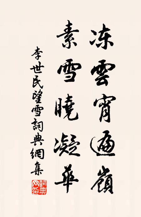 不妨兒輩撼,姑付後人論 詩詞名句