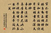 送端式歸漳州原文_送端式歸漳州的賞析_古詩文