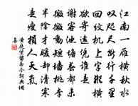 官滿趨朝留滯吳門即事書懷十首原文_官滿趨朝留滯吳門即事書懷十首的賞析_古詩文