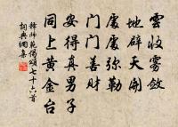 送三傳赴長城尉(一作送前輩讀三傳任長城尉)原文_送三傳赴長城尉(一作送前輩讀三傳任長城尉)的賞析_古詩文