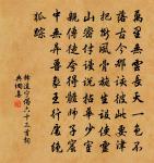 送友生入越投知己原文_送友生入越投知己的賞析_古詩文