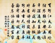 苦竹原文_苦竹的賞析_古詩文