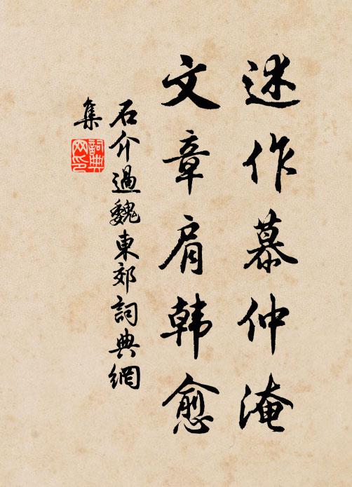 秋蟲一何憂,壁間終夜悲 詩詞名句