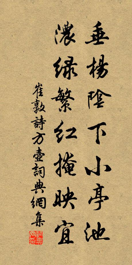 丁寧使者市蜀錦，恍惚異味來如期 詩詞名句