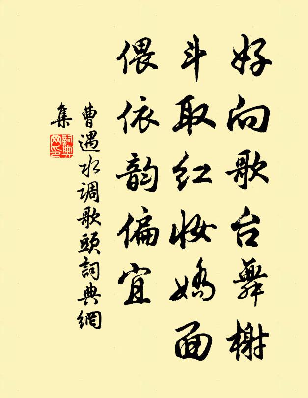 一人能變作三人 詩詞名句