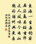 歸侍原文_歸侍的賞析_古詩文