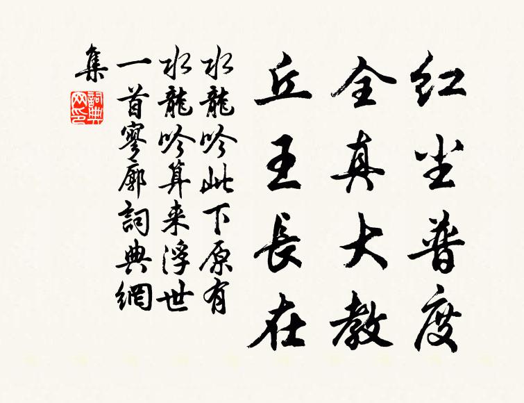 爐煙未斷蛛絲滿 詩詞名句