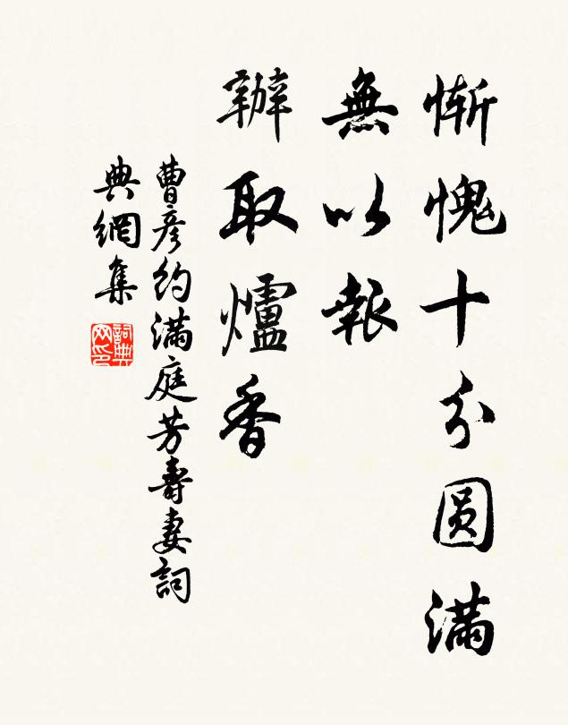 好著青楓重試火,西陽三日突無煙 詩詞名句