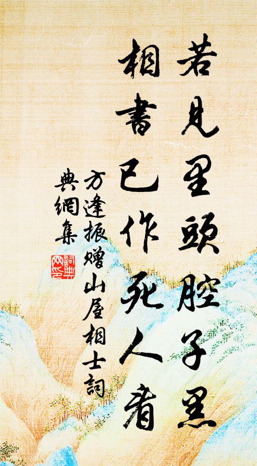 今朝重整舊洪範，鐵佛須教盡放光 詩詞名句