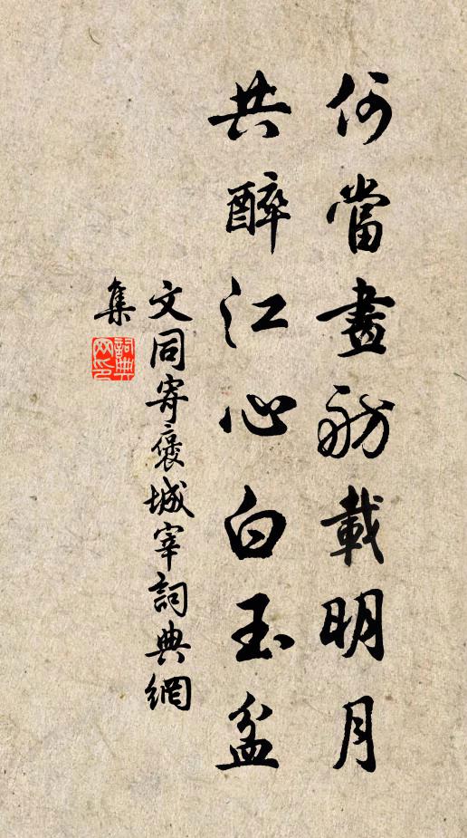 小金山閣俯灤江，曾貌疏花入月窗 詩詞名句