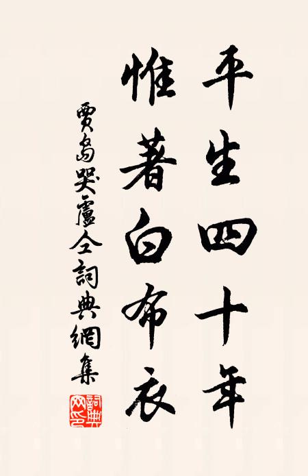 擔頭蜀貨無錙銖,兩籠只載先君書 詩詞名句